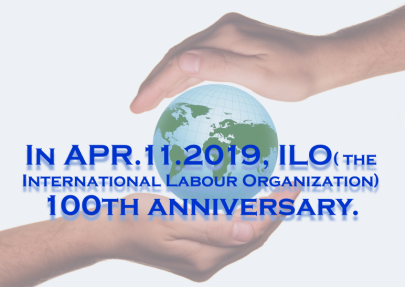 ILO 설립 100주년 … 여전한 노동 후진국 대한민국