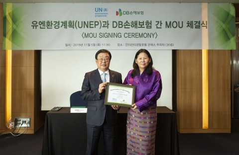 DB손해보험, UNEP과 지속가능·녹색성장 위한 업무협약 체결